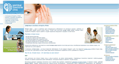 Desktop Screenshot of hearing.ru